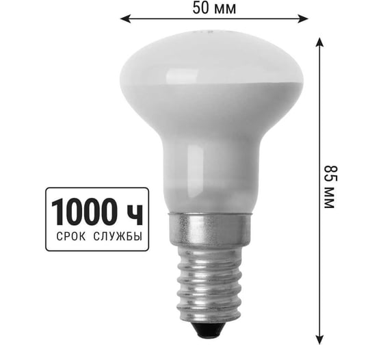 Лампа накаливания TDM ELECTRIC (10шт/упак) зеркальная R50-40 Вт-230 В-Е14 SQ0332-0027