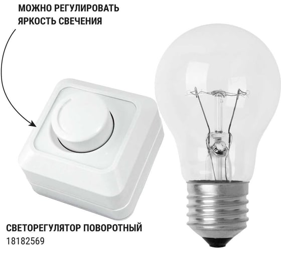 Лампа накаливания TDM ELECTRIC (10шт/упак) общего назначения Б95 Вт-230 В-Е27 SQ0332-0038