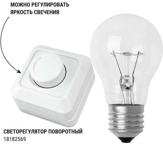 Лампа накаливания TDM ELECTRIC (10шт/упак) общего назначения Б75 Вт-230 В-Е27 SQ0332-0037
