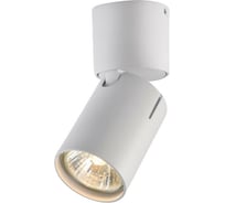 Спот Vele Luce Carrisi VL8061S11