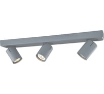 Спот Vele Luce Carrisi VL8067S03