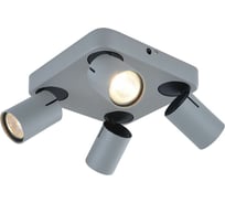 Спот Vele Luce Carrisi VL8067S04