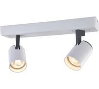 Спот Vele Luce Lexi VL8071S02