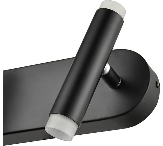 Спот Vele Luce Atmosfera VL7162W02