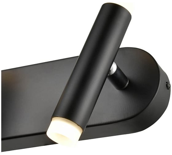 Спот Vele Luce Atmosfera VL7162W02