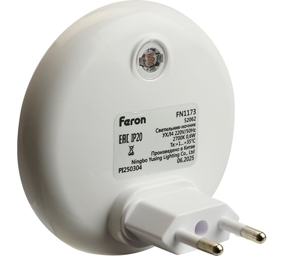 Светильник-ночник FERON Луна с датчиком освещенности 4LED 0,6W 220V желтый 52062
