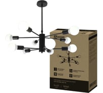 Светильник потолочный под лампу IN HOME LOFT SPUTNIK-10E27-BL 10хЕ27 черный 4690612062723