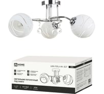 Светильник потолочный под лампу IN HOME AURA PERLA-WH-3E27 440x440x210 хром 4690612058078