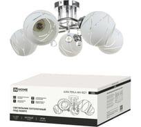Светильник потолочный под лампу IN HOME AURA PERLA-WH-5E27 585x585x250 хром 4690612058085