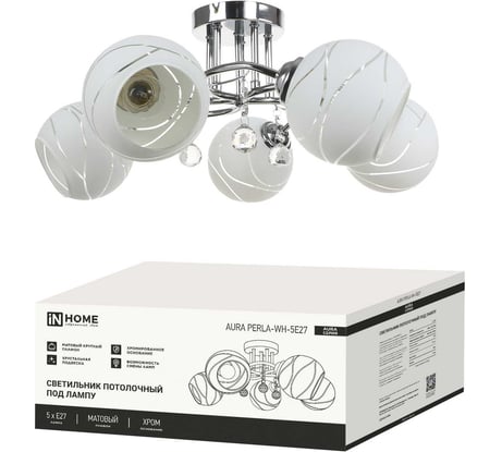 Светильник потолочный под лампу IN HOME AURA PERLA-WH-5E27 585x585x250 хром 4690612058085