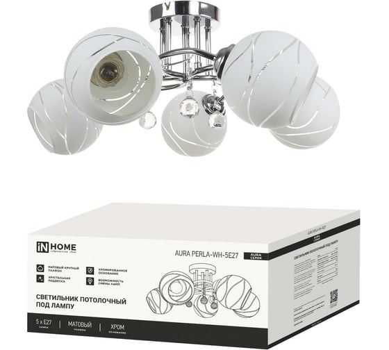 Светильник потолочный под лампу IN HOME AURA PERLA-WH-5E27 585x585x250 хром 4690612058085 1