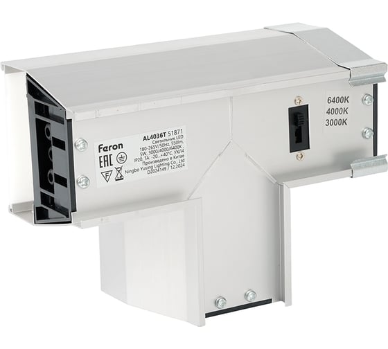 Светильник коннектор FERON 5W 550Lm 3000К-4000К-6400K, T-образный, с ручным 51871