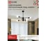 Светильник потолочный под лампу IN HOME LOFT SPUTNIK-6E27-BL 6хЕ27 черный 4690612062686 6