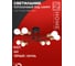 Светильник потолочный под лампу IN HOME LOFT EASY-8E27-BLT 8хЕ27 черный, латунь 4690612062679 2