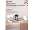 Светильник потолочный под лампу IN HOME LOFT EASY-8E27-BLT 8хЕ27 черный, латунь 4690612062679 4