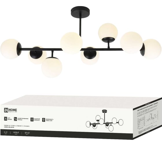 Светильник потолочный под лампу IN HOME AURORA LUNA-8G9-BL 8xG9 матовые плафоны, черный корпус 4690612062761