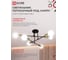 Светильник потолочный под лампу IN HOME LOFT EASY-6E27-BLT 6хЕ27 черный, латунь 4690612062655 6