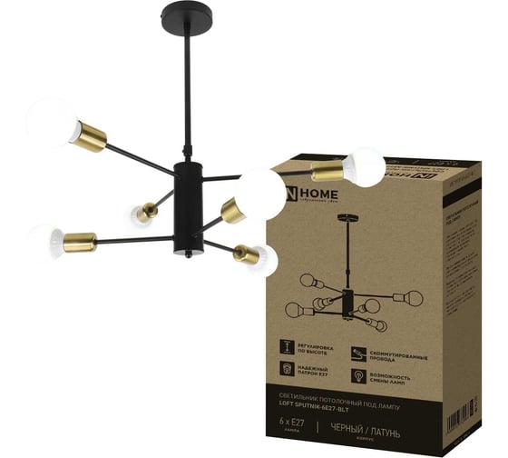 Светильник потолочный под лампу IN HOME LOFT SPUTNIK-6E27-BLT 6хЕ27 черный, латунь 4690612062693