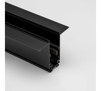 Шинопровод встраиваемый глубокий под шпаклевку Lumker SY-LINK-20T2-2-BL, 48В, черный, 2м 00-00013565