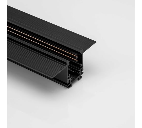 Шинопровод встраиваемый низкопрофильный под шпаклевку Lumker SY-LINK-20T2S-2-BL, 48В, черный, 2м 00-00013567