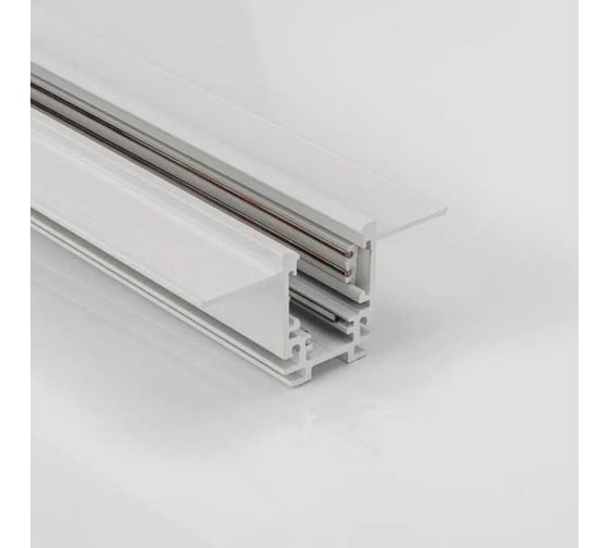 Шинопровод встраиваемый низкопрофильный под шпаклевку Lumker SY-LINK-20T2S-2-WH, 48В, белый, 2м 00-00013568