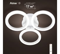 Светодиодная диммируемая люстра с ДУ RITTER Rieti 52Вт, 2700К/4200К/6400К, 3400Лм, 385x80мм 52360 4