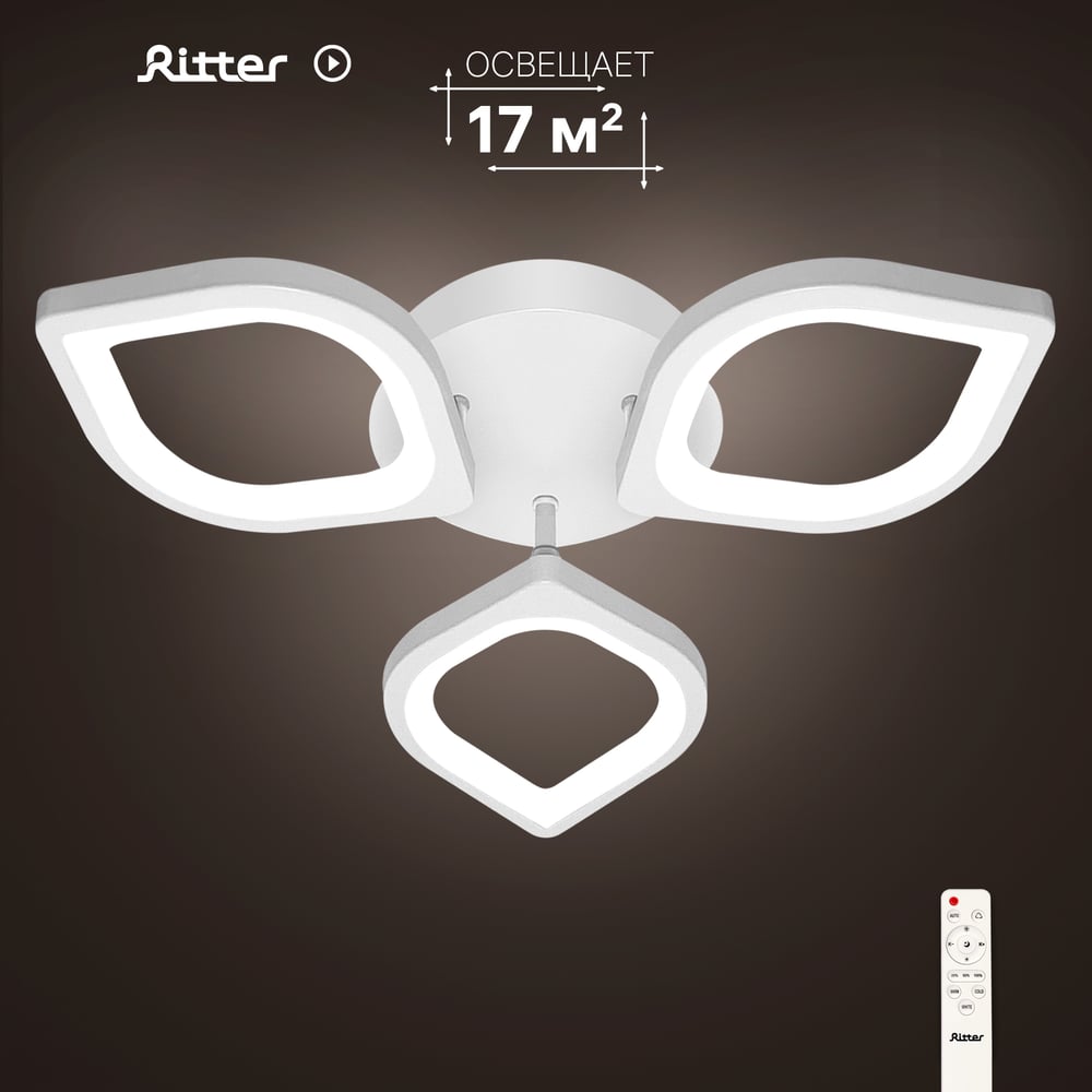 Светодиодная диммируемая люстра RITTER с ДУ TERAMO 52Вт, 2700К/4200К ...