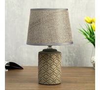 Настольная лампа RISALUX 08939/1 E14, 40Вт, серый, 17х17х30 см 4733925