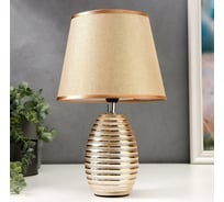 Настольная лампа RISALUX 16609/1GD, E14, 40Вт, золото, 20х20х33 см 6258631