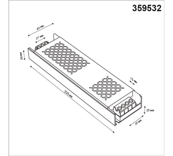 Драйвер выносной NOVOTECH 400W 359532