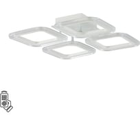 Потолочный светильник LUMION LED 42W KVADRO 8026/42CL