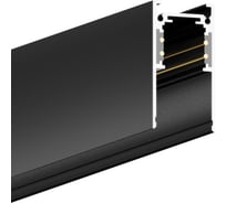 Шинопровод накладной Hesby Lighting ElDeko HSBL_0170