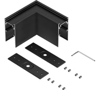 Коннектор угловой для накладного шинопровода Hesby Lighting ElDeko HSBL_0053_1