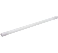 Светодиодная лампа Сириус А Т8 G13 600мм 10W 4000К 950Лм ОПАЛ СириусА T8-600-10W-OP-4K