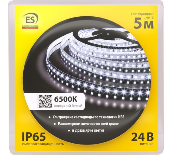Светодиодная лента Elektrostandard 2835 24V 120Led 9.6W IP65 6500K холодный белый a052964