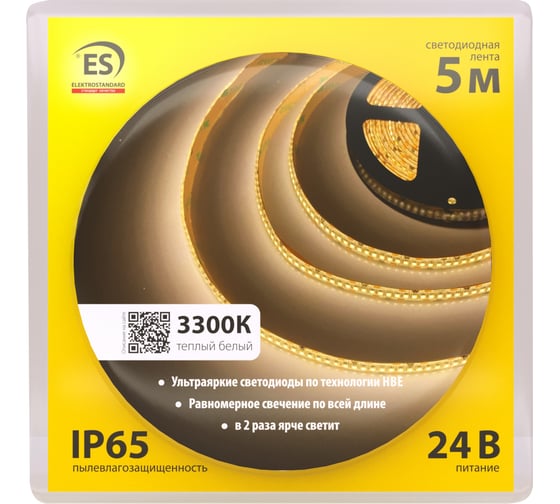 Светодиодная лента Elektrostandard 2835 24V 240Led 16W IP65 3300K тёплый белый a052991