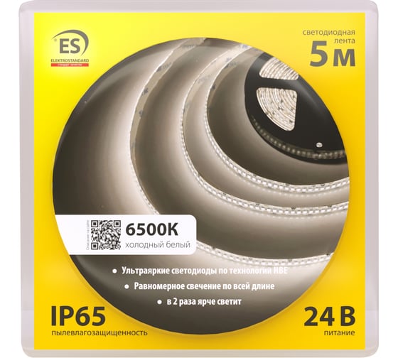 Светодиодная лента Elektrostandard 2835 24V 240Led 16W IP65 6500K холодный белый a052993