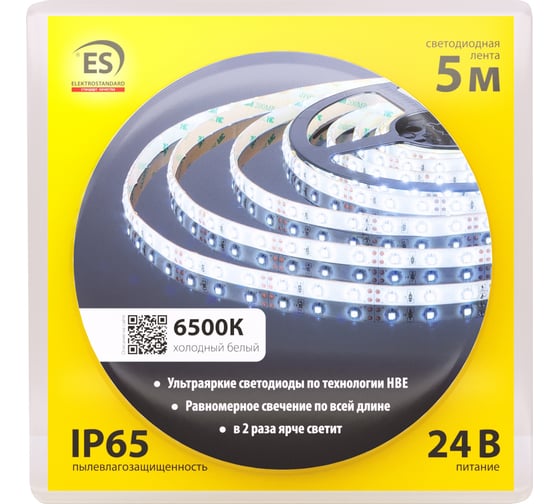 Светодиодная лента Elektrostandard 2835 24V 60Led 4,8W IP65 6500K холодный белый a052958