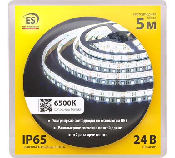 Светодиодная лента Elektrostandard 5050 24V 60Led 14,4W IP65 6500K холодный белый a052970