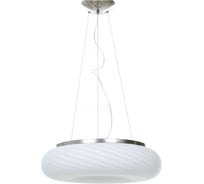 Подвесной светильник Lumina Deco Monarte LDP 1105-480