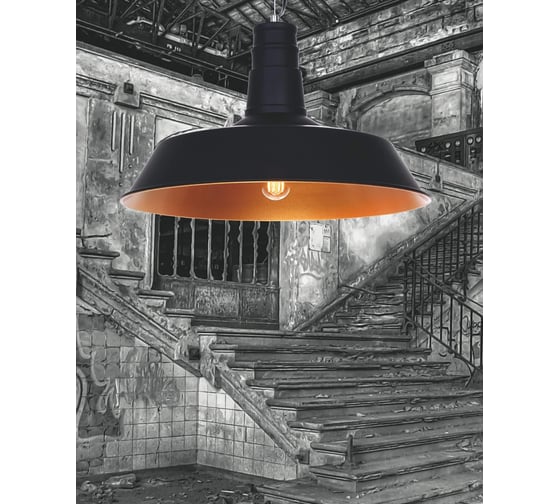 Подвесной светильник Lumina Deco Saggi LDP 7808 BK