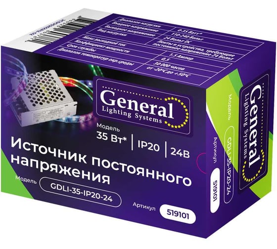 Блок питания для светодиодной ленты General Lighting Systems 35Вт, 24В, IP20, входное напряжение 110-240В, GDLI-35-IP 519101