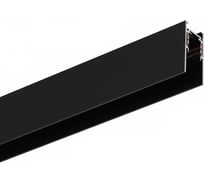 Шинопровод магнитный накладной/подвесной iLEDEX VISION48/22 4822-52/27-3000-BK