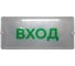 Светильник SVET "ВХОД" ДБО 01-12-001 УХЛ1 Линия Лайт SV0919-0120 1