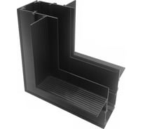 Внутренний угловой соединитель iLEDEX для встраиваемого шинопровода VISION48/22 INNER CORNER CONNECT 4822-022-95/95-BK