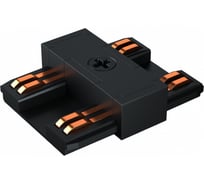 Коннектор питания прямой iLEDEX для ультратонкого шинопровода VISION48/25 POWER CONNECT 4825-BK