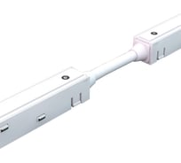 Коннектор питания прямой iLEDEX для магнитного шинопровода VISION48/22 POWER CONNECT 4822-L227-WH