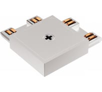 Коннектор питания угловой iLEDEX для ультратонкого шинопровода VISION48/25 POWER CONNECT 4825-L-TYPE - WH