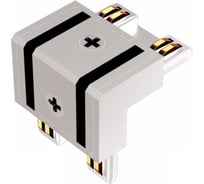 Внешний угловой соединитель iLEDEX для ультратонкого шинопровода VISION48/25 POWER CONNECT 4825-Г-TYPE-WH