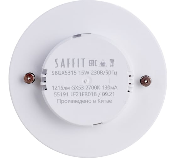 Светодиодная лампа SAFFIT SBGX5315 GX53 15W 2700K 55191